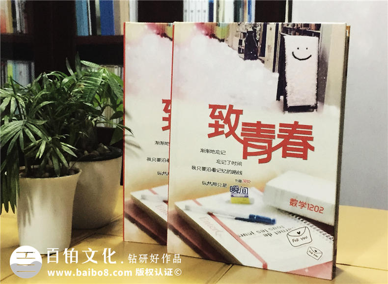 大學(xué)畢業(yè)紀(jì)念冊制作之后的同學(xué)相聚 再聚首翻閱大學(xué)紀(jì)念冊的感想第1張-宣傳畫冊,紀(jì)念冊設(shè)計制作-價格費(fèi)用,文案模板,印刷裝訂,尺寸大小