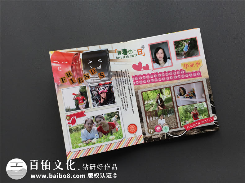 大學(xué)畢業(yè)紀(jì)念冊制作之后的同學(xué)相聚 再聚首翻閱大學(xué)紀(jì)念冊的感想第3張-宣傳畫冊,紀(jì)念冊設(shè)計制作-價格費(fèi)用,文案模板,印刷裝訂,尺寸大小