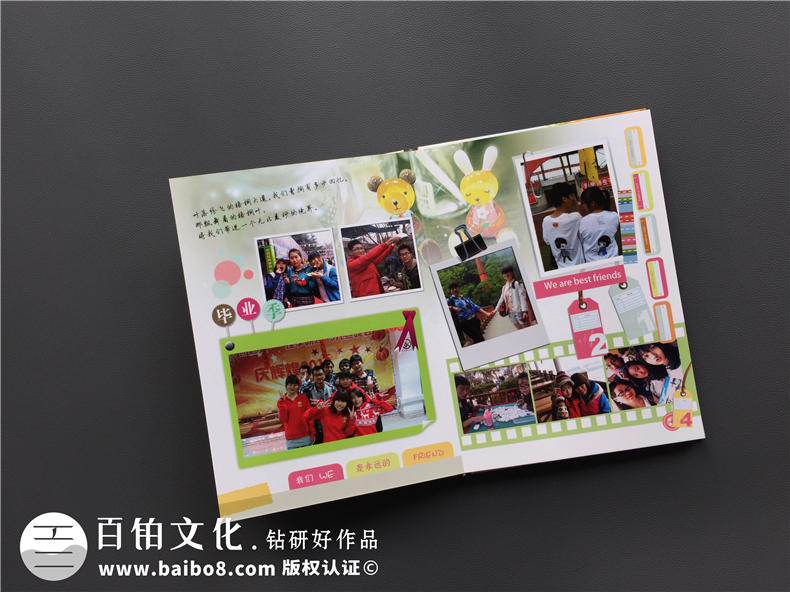 大學(xué)畢業(yè)紀(jì)念冊制作之后的同學(xué)相聚 再聚首翻閱大學(xué)紀(jì)念冊的感想第4張-宣傳畫冊,紀(jì)念冊設(shè)計制作-價格費(fèi)用,文案模板,印刷裝訂,尺寸大小