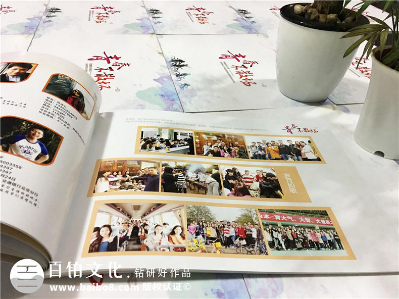大學(xué)畢業(yè)禮物送什么好 大學(xué)同學(xué)畢業(yè)禮物送什么不妨看看畢業(yè)紀(jì)念冊第3張-宣傳畫冊,紀(jì)念冊設(shè)計(jì)制作-價格費(fèi)用,文案模板,印刷裝訂,尺寸大小