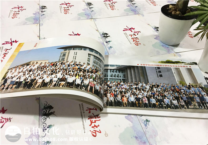 大學(xué)畢業(yè)禮物送什么好 大學(xué)同學(xué)畢業(yè)禮物送什么不妨看看畢業(yè)紀(jì)念冊第5張-宣傳畫冊,紀(jì)念冊設(shè)計(jì)制作-價格費(fèi)用,文案模板,印刷裝訂,尺寸大小