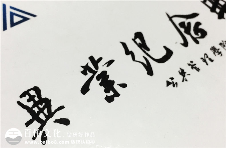 西南財(cái)大2009級公管學(xué)院-大學(xué)畢業(yè)紀(jì)念冊-同學(xué)錄