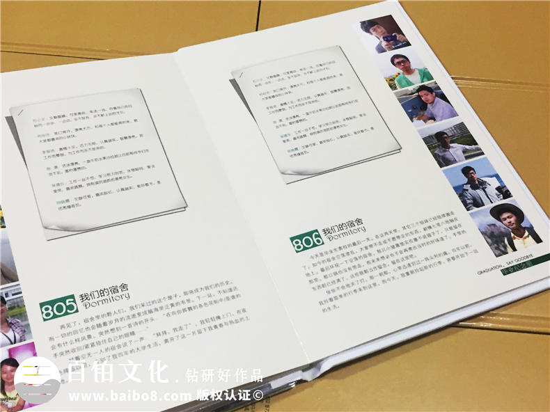 大學畢業(yè)紀念冊設(shè)計-水晶相冊制作-班級同學錄