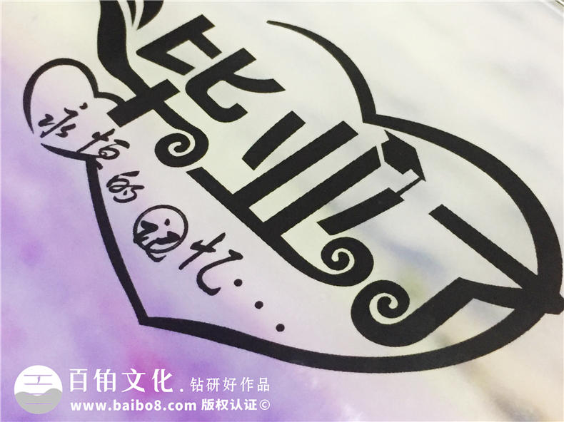 大學畢業(yè)紀念冊設(shè)計-水晶相冊制作-班級同學錄