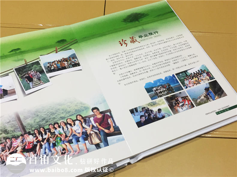 大學畢業(yè)紀念冊設(shè)計-水晶相冊制作-班級同學錄