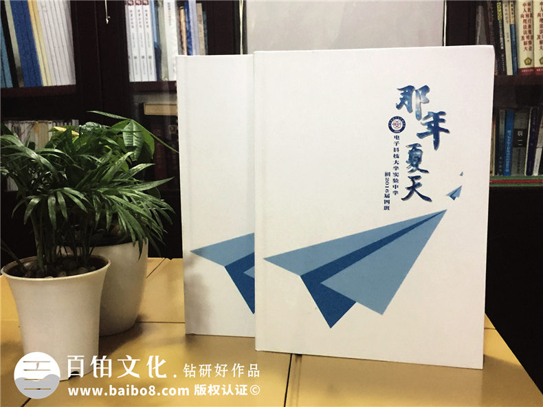 韓版風(fēng)十足的初中畢業(yè)紀(jì)念相冊(cè)-創(chuàng)意同學(xué)錄模板-看哭好多人！