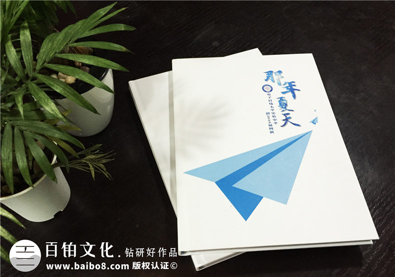 韓版風(fēng)十足的初中畢業(yè)紀(jì)念相冊(cè)-創(chuàng)意同學(xué)錄模板-看哭好多人！