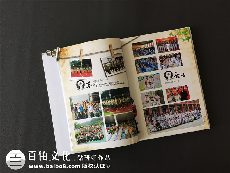 韓版風(fēng)十足的初中畢業(yè)紀(jì)念相冊(cè)-創(chuàng)意同學(xué)錄模板-看哭好多人！