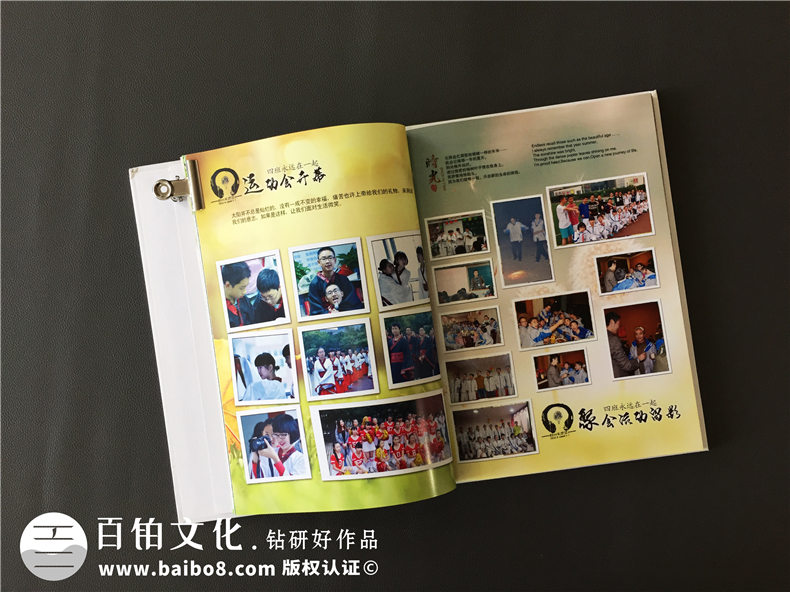 韓版風(fēng)十足的初中畢業(yè)紀(jì)念相冊(cè)-創(chuàng)意同學(xué)錄模板-看哭好多人！