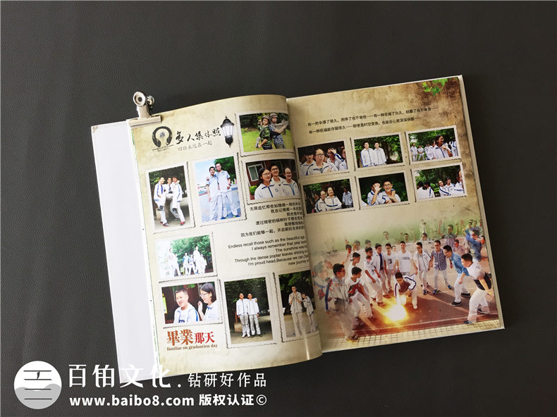 韓版風(fēng)十足的初中畢業(yè)紀(jì)念相冊(cè)-創(chuàng)意同學(xué)錄模板-看哭好多人！