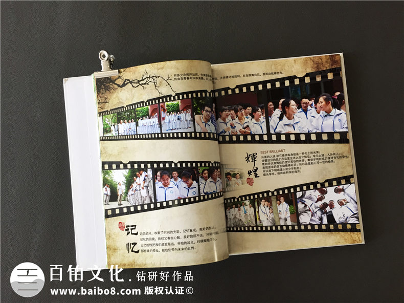韓版風(fēng)十足的初中畢業(yè)紀(jì)念相冊(cè)-創(chuàng)意同學(xué)錄模板-看哭好多人！