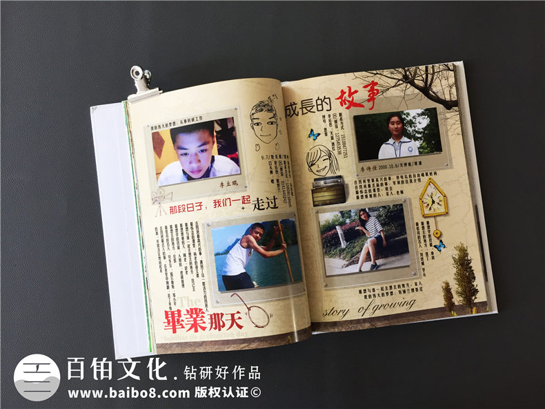 韓版風(fēng)十足的初中畢業(yè)紀(jì)念相冊(cè)-創(chuàng)意同學(xué)錄模板-看哭好多人！