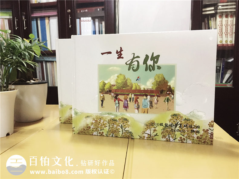 西南財(cái)經(jīng)大學(xué)-經(jīng)濟(jì)學(xué)基地班畢業(yè)紀(jì)念冊-同學(xué)錄