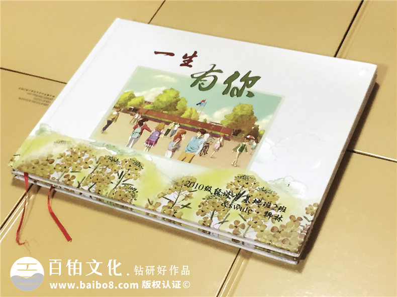 西南財(cái)經(jīng)大學(xué)-經(jīng)濟(jì)學(xué)基地班畢業(yè)紀(jì)念冊-同學(xué)錄