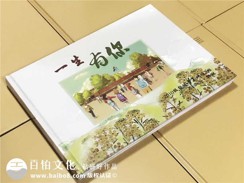 西南財(cái)經(jīng)大學(xué)-經(jīng)濟(jì)學(xué)基地班畢業(yè)紀(jì)念冊-同學(xué)錄