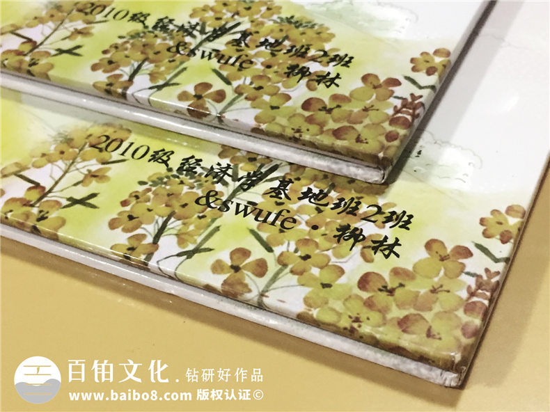 西南財(cái)經(jīng)大學(xué)-經(jīng)濟(jì)學(xué)基地班畢業(yè)紀(jì)念冊-同學(xué)錄