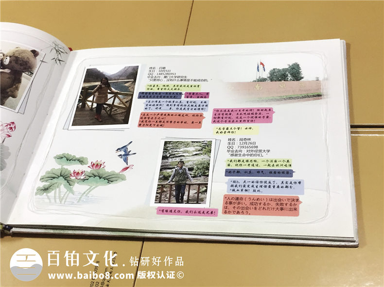 西南財(cái)經(jīng)大學(xué)-經(jīng)濟(jì)學(xué)基地班畢業(yè)紀(jì)念冊-同學(xué)錄