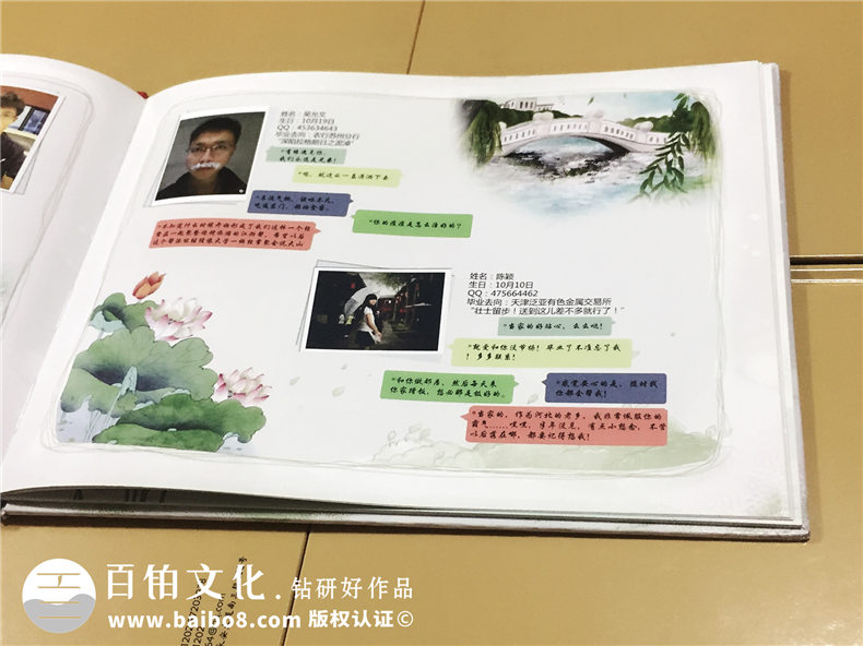 西南財(cái)經(jīng)大學(xué)-經(jīng)濟(jì)學(xué)基地班畢業(yè)紀(jì)念冊-同學(xué)錄