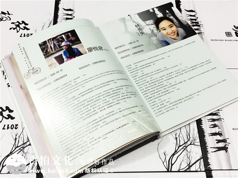 高中畢業(yè)紀念冊定制-很文藝的班級同學錄影集作品-經典畢業(yè)冊案例