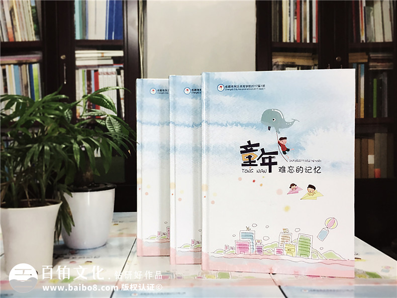 家委會(huì)如何向家長征詢做小學(xué)畢業(yè)相冊(cè)、同學(xué)錄