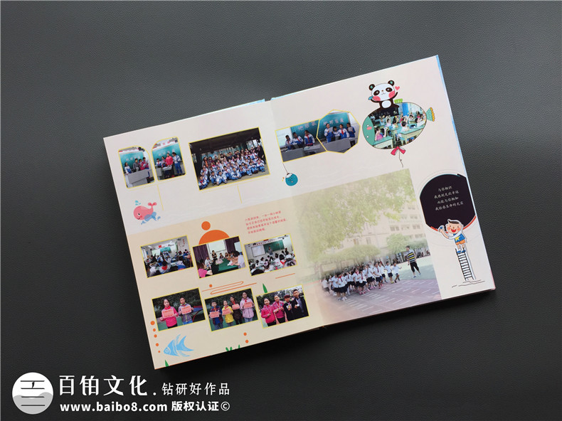 充滿童趣的小學(xué)畢業(yè)留戀冊制作制作-同學(xué)錄相冊定做-畢業(yè)冊設(shè)計