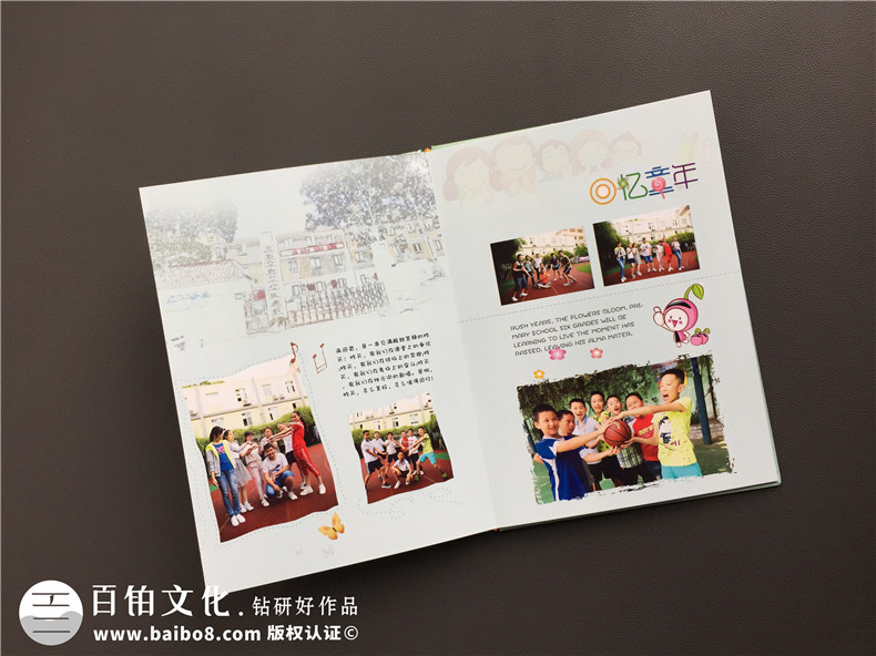 6年級畢業(yè)班紀(jì)念相冊排版-時(shí)光面前,什么心得體會都是蒼白無力的!