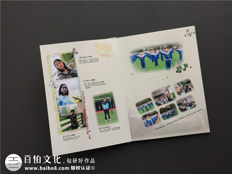6年級畢業(yè)班紀(jì)念相冊排版-時(shí)光面前,什么心得體會都是蒼白無力的!