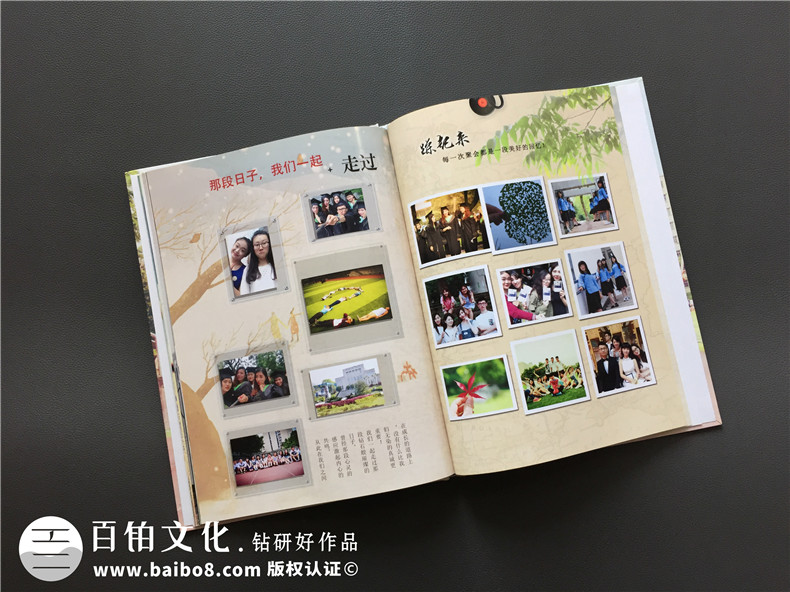 大學(xué)畢業(yè)紀(jì)念冊(cè)：制作畢業(yè)紀(jì)念冊(cè)紀(jì)念無(wú)悔青春！第7張-宣傳畫(huà)冊(cè),紀(jì)念冊(cè)設(shè)計(jì)制作-價(jià)格費(fèi)用,文案模板,印刷裝訂,尺寸大小