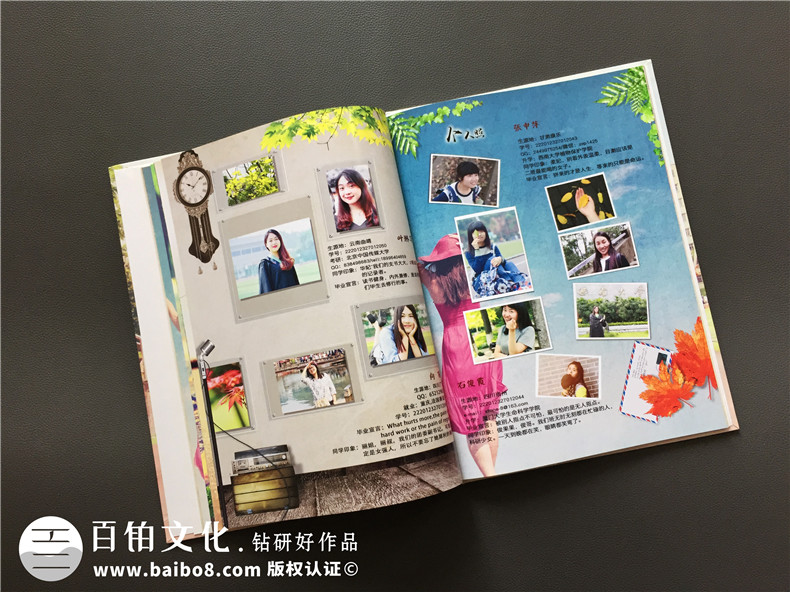大學(xué)畢業(yè)紀(jì)念冊(cè)：制作畢業(yè)紀(jì)念冊(cè)紀(jì)念無(wú)悔青春！第6張-宣傳畫(huà)冊(cè),紀(jì)念冊(cè)設(shè)計(jì)制作-價(jià)格費(fèi)用,文案模板,印刷裝訂,尺寸大小