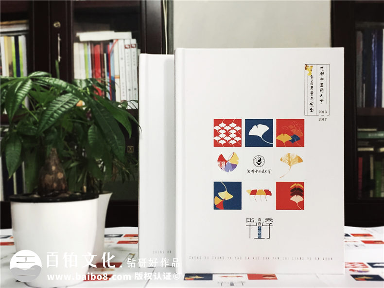 畢業(yè)季紀(jì)念冊(cè)設(shè)計(jì)該怎么做-專業(yè)紀(jì)念冊(cè)設(shè)計(jì)公司告訴你方法第1張-宣傳畫(huà)冊(cè),紀(jì)念冊(cè)設(shè)計(jì)制作-價(jià)格費(fèi)用,文案模板,印刷裝訂,尺寸大小