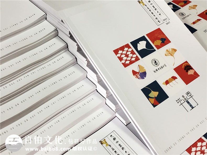 畢業(yè)留戀冊(cè)怎么做 畢業(yè)留戀的句子文字帶給同學(xué)彼此的深刻記憶第1張-宣傳畫冊(cè),紀(jì)念冊(cè)設(shè)計(jì)制作-價(jià)格費(fèi)用,文案模板,印刷裝訂,尺寸大小