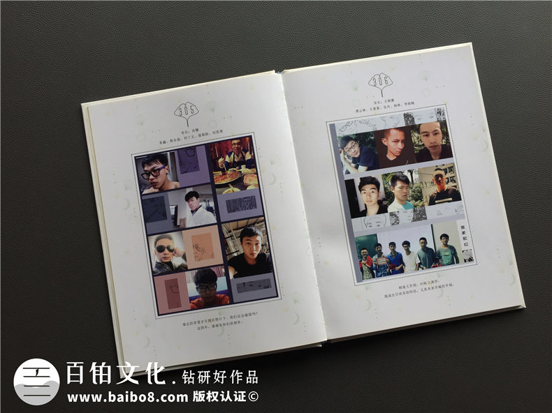 畢業(yè)留戀冊(cè)怎么做 畢業(yè)留戀的句子文字帶給同學(xué)彼此的深刻記憶第4張-宣傳畫冊(cè),紀(jì)念冊(cè)設(shè)計(jì)制作-價(jià)格費(fèi)用,文案模板,印刷裝訂,尺寸大小