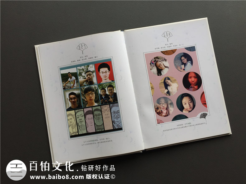 畢業(yè)留戀冊(cè)怎么做 畢業(yè)留戀的句子文字帶給同學(xué)彼此的深刻記憶第5張-宣傳畫冊(cè),紀(jì)念冊(cè)設(shè)計(jì)制作-價(jià)格費(fèi)用,文案模板,印刷裝訂,尺寸大小