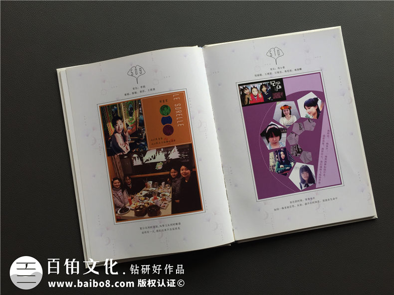畢業(yè)留戀冊(cè)怎么做 畢業(yè)留戀的句子文字帶給同學(xué)彼此的深刻記憶第6張-宣傳畫冊(cè),紀(jì)念冊(cè)設(shè)計(jì)制作-價(jià)格費(fèi)用,文案模板,印刷裝訂,尺寸大小