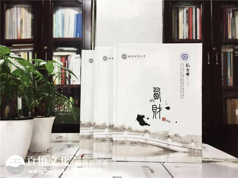 大學(xué)畢業(yè)相冊(cè)制作記載同學(xué)之間的經(jīng)歷 祝大家前程似錦！ 第1張-宣傳畫(huà)冊(cè),紀(jì)念冊(cè)設(shè)計(jì)制作-價(jià)格費(fèi)用,文案模板,印刷裝訂,尺寸大小
