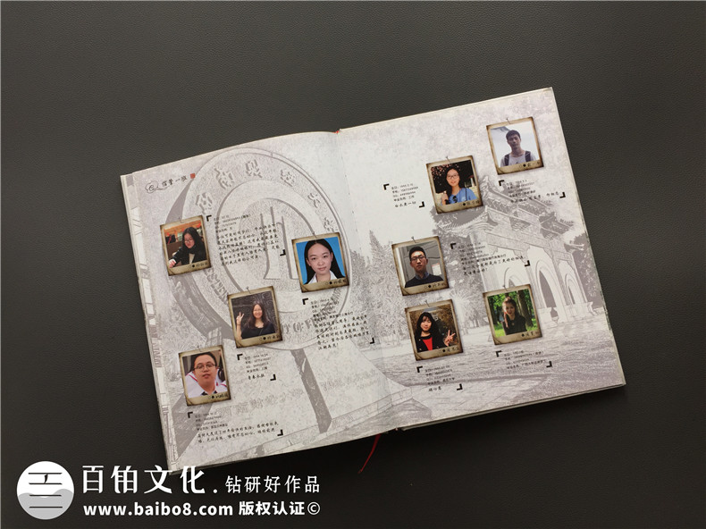 大學(xué)畢業(yè)紀(jì)念冊制作方法就該這么做 大學(xué)畢業(yè)相冊制作要注意什么？第9張-宣傳畫冊,紀(jì)念冊設(shè)計(jì)制作-價(jià)格費(fèi)用,文案模板,印刷裝訂,尺寸大小