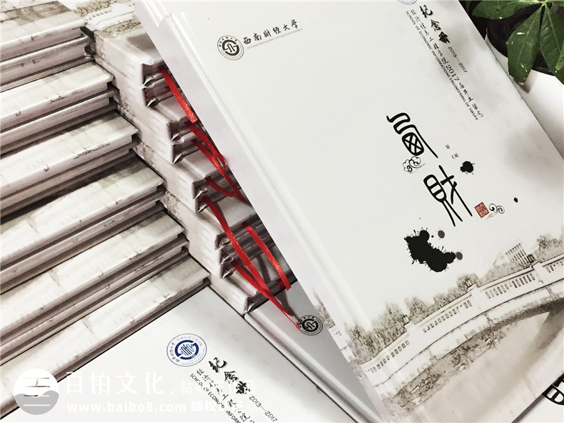 畢業(yè)紀(jì)念冊(cè)設(shè)計(jì) 具有新設(shè)計(jì)新思維 制作同學(xué)在校園的青春回憶錄