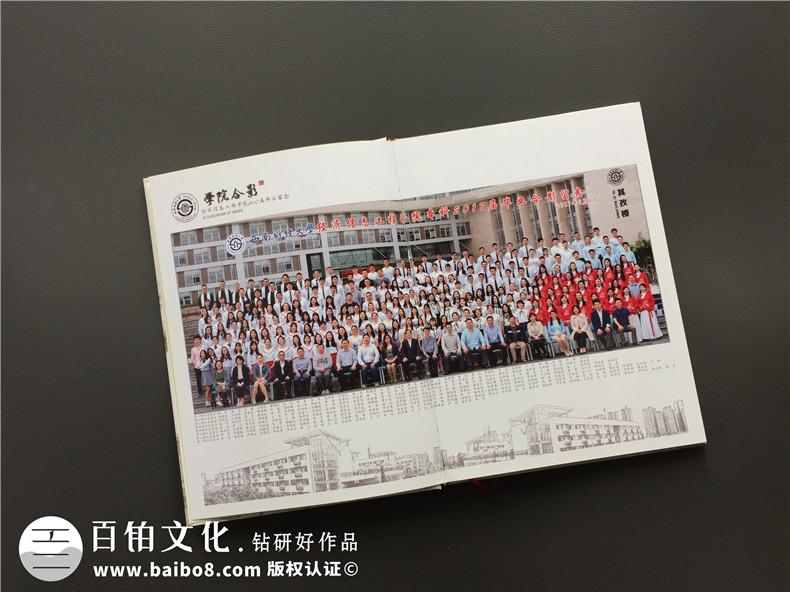 畢業(yè)紀(jì)念冊(cè)設(shè)計(jì) 具有新設(shè)計(jì)新思維 制作同學(xué)在校園的青春回憶錄