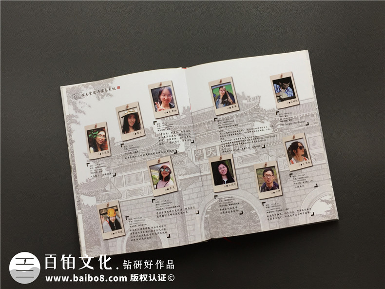 大學(xué)畢業(yè)相冊(cè)制作 去哪里制作大學(xué)畢業(yè)相冊(cè)好？第5張-宣傳畫冊(cè),紀(jì)念冊(cè)設(shè)計(jì)制作-價(jià)格費(fèi)用,文案模板,印刷裝訂,尺寸大小
