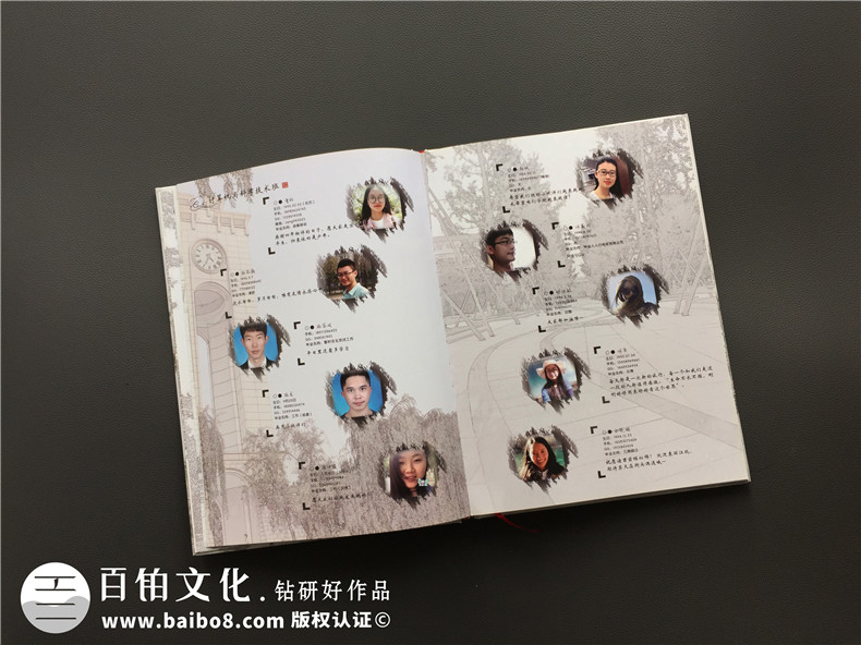 大學(xué)畢業(yè)相冊(cè)制作 去哪里制作大學(xué)畢業(yè)相冊(cè)好？第6張-宣傳畫冊(cè),紀(jì)念冊(cè)設(shè)計(jì)制作-價(jià)格費(fèi)用,文案模板,印刷裝訂,尺寸大小
