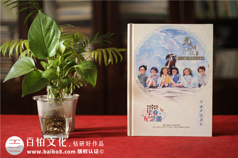 專業(yè)制作畢業(yè)紀念相冊的公司-經(jīng)典同學錄定制案例-小學畢業(yè)留念冊
