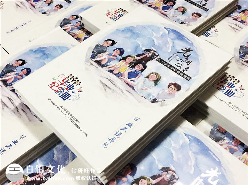專業(yè)制作畢業(yè)紀念相冊的公司-經(jīng)典同學錄定制案例-小學畢業(yè)留念冊