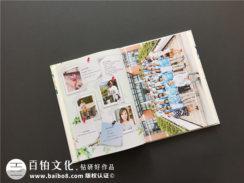 畢業(yè)相冊定制制作 完成專屬校園青春回憶的畢業(yè)相冊！第3張-宣傳畫冊,紀念冊設(shè)計制作-價格費用,文案模板,印刷裝訂,尺寸大小