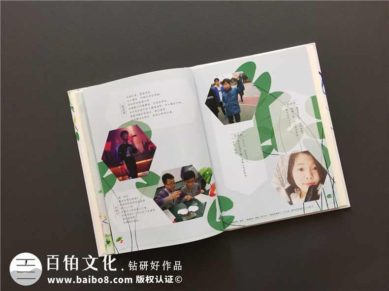 畢業(yè)相冊定制制作 完成專屬校園青春回憶的畢業(yè)相冊！第5張-宣傳畫冊,紀念冊設(shè)計制作-價格費用,文案模板,印刷裝訂,尺寸大小