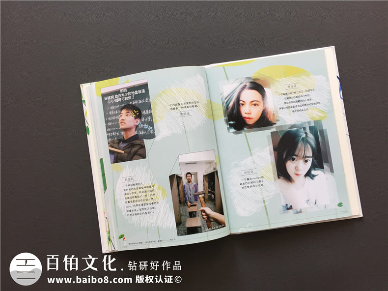 畢業(yè)相冊定制制作 完成專屬校園青春回憶的畢業(yè)相冊！第6張-宣傳畫冊,紀念冊設(shè)計制作-價格費用,文案模板,印刷裝訂,尺寸大小