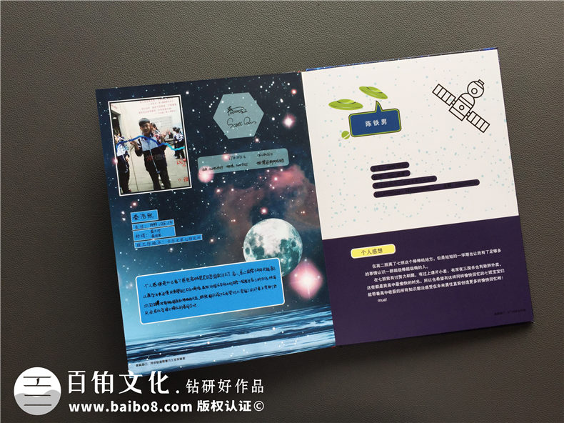 學(xué)生校園的美好瞬間 記載到一本畢業(yè)紀念冊上打造青春回憶錄！第4張-宣傳畫冊,紀念冊設(shè)計制作-價格費用,文案模板,印刷裝訂,尺寸大小