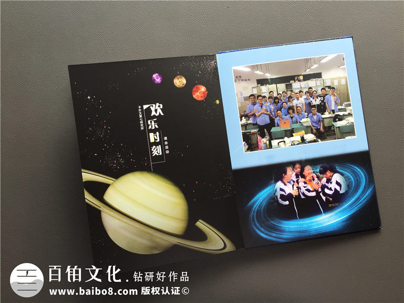 科技感很強(qiáng)的班級(jí)同學(xué)錄-夢(mèng)幻畫風(fēng)畢業(yè)紀(jì)念冊(cè)制作-成都外國(guó)語學(xué)校