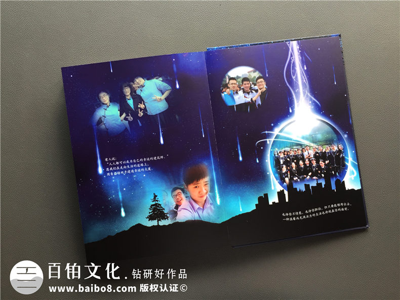 學(xué)生校園的美好瞬間 記載到一本畢業(yè)紀念冊上打造青春回憶錄！第5張-宣傳畫冊,紀念冊設(shè)計制作-價格費用,文案模板,印刷裝訂,尺寸大小