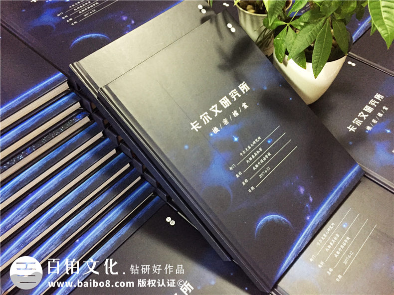科技感很強(qiáng)的班級(jí)同學(xué)錄-夢(mèng)幻畫風(fēng)畢業(yè)紀(jì)念冊(cè)制作-成都外國(guó)語學(xué)校
