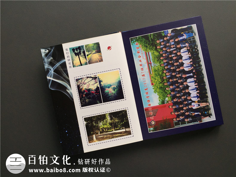 學(xué)生校園的美好瞬間 記載到一本畢業(yè)紀念冊上打造青春回憶錄！第2張-宣傳畫冊,紀念冊設(shè)計制作-價格費用,文案模板,印刷裝訂,尺寸大小